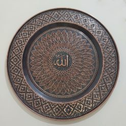 Kaligrafi Tembaga Bulat